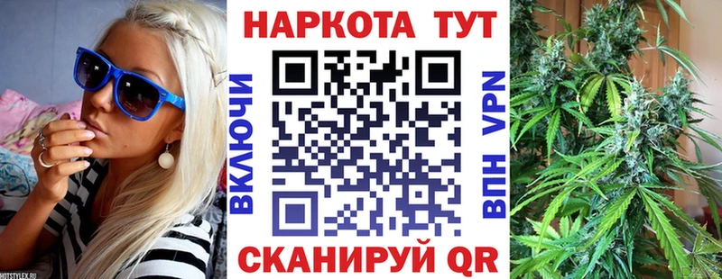 Наркошоп Лангепас Метадон KRAKEN tor МЕФ Конопля Амфетамин