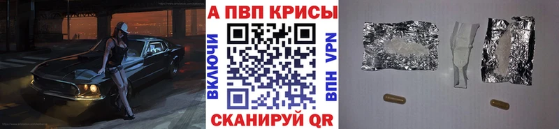 где купить наркоту  hydra как войти  Alfa_PVP мука  Лангепас 