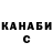 Кетамин VHQ Evgenia Saaad
