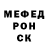 Меф 4 MMC Saronda Easter
