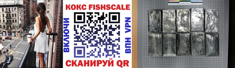 ОМГ ОМГ рабочий сайт  Лангепас  Cocaine Fish Scale 