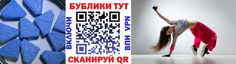 ЭКСТАЗИ Дубай  Лангепас 