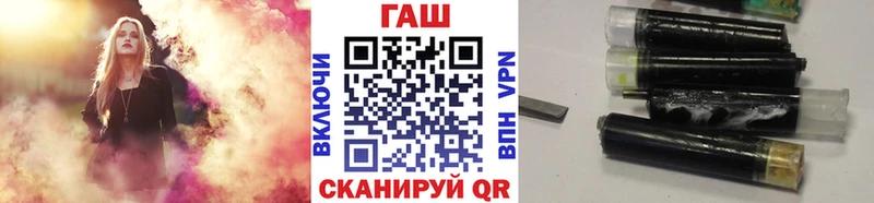 mega онион  где найти наркотики  Лангепас  Гашиш VHQ 