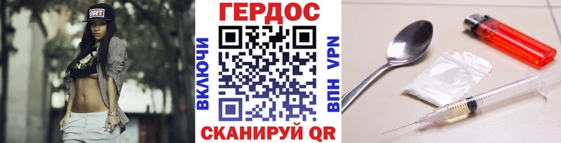 Героин герыч  магазин продажи наркотиков  Лангепас 