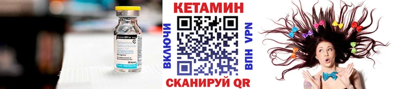 ОМГ ОМГ ONION  Лангепас  Кетамин VHQ  наркошоп 