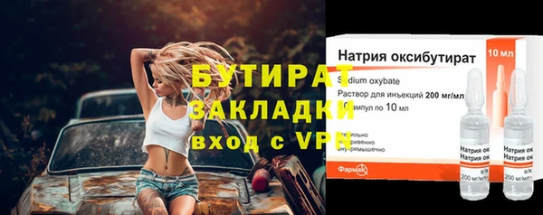 MESCALINE Баксан