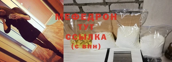 меф VHQ Балахна