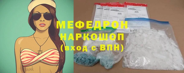 меф VHQ Балахна