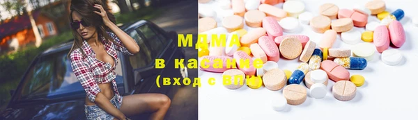 MESCALINE Баксан