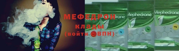 меф VHQ Балахна