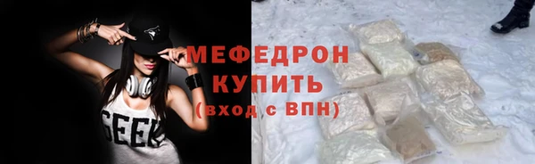 меф VHQ Балахна