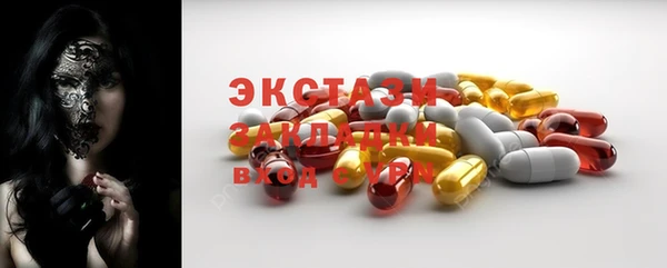 меф VHQ Балахна
