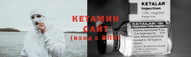 MESCALINE Баксан