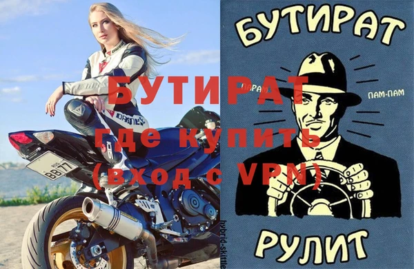jwh Балабаново