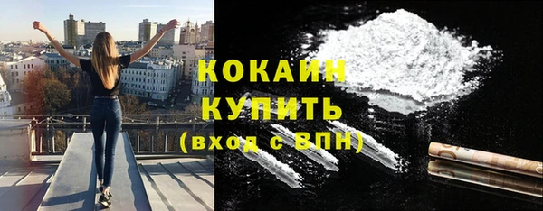 MESCALINE Баксан