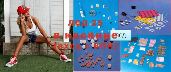 MESCALINE Баксан