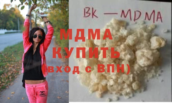 MESCALINE Баксан