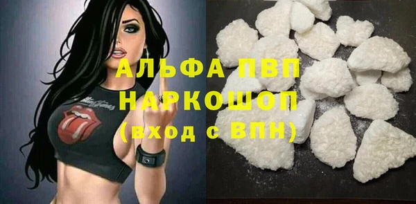 меф VHQ Балахна
