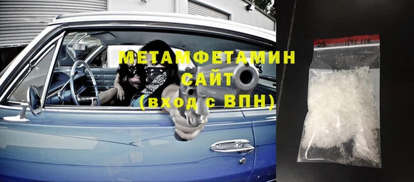 меф VHQ Балахна