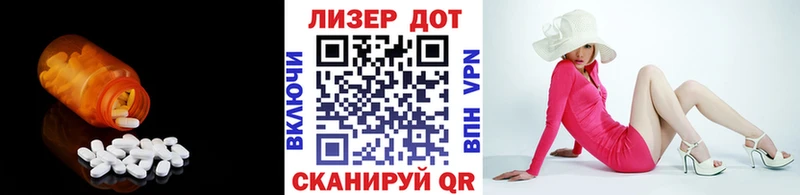 ЛСД экстази кислота  Лангепас 