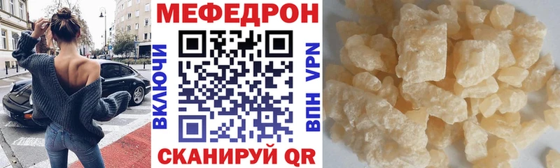 Мефедрон VHQ  Лангепас 