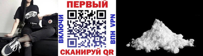 Первитин мет  где найти наркотики  OMG зеркало  Лангепас 