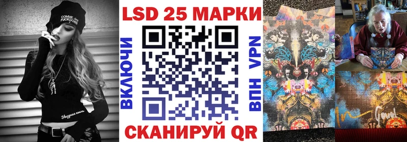 купить наркотик  Лангепас  Марки N-bome 1500мкг 