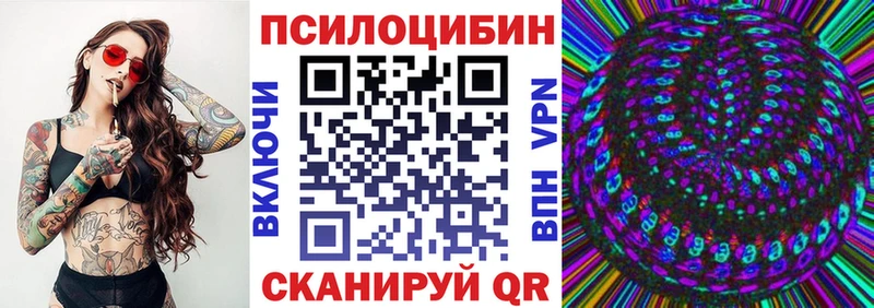 Псилоцибиновые грибы ЛСД  Лангепас 