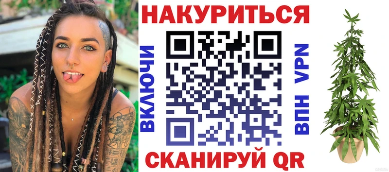 Шишки марихуана семена Лангепас
